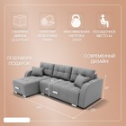 Диван угловой «Нью–йорк 3», ППУ, механизм пантограф, угол левый, велюр, цвет квест 014  (артикул 10196579)  большой выбор товаров оптом и в розницу по низким ценам с доставкой