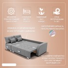 Диван угловой «Нью–йорк 3», ППУ, механизм пантограф, угол левый, велюр, цвет квест 014  (артикул 10196579)  большой выбор товаров оптом и в розницу по низким ценам с доставкой