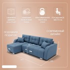 Диван угловой «Нью–йорк 3», ППУ, механизм пантограф, угол левый, велюр, цвет квест 023  (артикул 10196581)  большой выбор товаров оптом и в розницу по низким ценам с доставкой