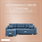 Диван угловой «Нью–йорк 3», ППУ, механизм пантограф, угол левый, велюр, цвет квест 023  (артикул 10196581)  большой выбор товаров оптом и в розницу по низким ценам с доставкой