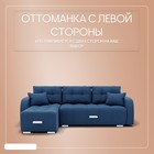 Диван угловой «Нью–йорк 3», ППУ, механизм пантограф, угол левый, велюр, цвет квест 024  (артикул 10196582)  большой выбор товаров оптом и в розницу по низким ценам с доставкой