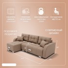 Диван угловой «Нью–йорк 3», ППУ, механизм пантограф, угол левый, велюр, цвет квест 025  (артикул 10196583)  большой выбор товаров оптом и в розницу по низким ценам с доставкой