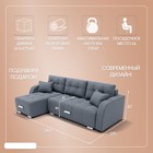 Диван угловой «Нью–йорк 3», ППУ, механизм пантограф, угол левый, велюр, цвет квест 026  (артикул 10196584)  большой выбор товаров оптом и в розницу по низким ценам с доставкой