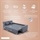 Диван угловой «Нью–йорк 3», ППУ, механизм пантограф, угол левый, велюр, цвет квест 026  (артикул 10196584)  большой выбор товаров оптом и в розницу по низким ценам с доставкой