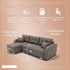 Диван угловой «Нью–йорк 3», ППУ, механизм пантограф, угол левый, велюр, цвет квест 032  (артикул 10196585)  большой выбор товаров оптом и в розницу по низким ценам с доставкой