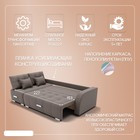 Диван угловой «Нью–йорк 3», ППУ, механизм пантограф, угол левый, велюр, цвет квест 032  (артикул 10196585)  большой выбор товаров оптом и в розницу по низким ценам с доставкой