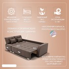 Диван угловой «Нью–йорк 3», ППУ, механизм пантограф, угол левый, велюр, цвет квест 033  (артикул 10196586)  большой выбор товаров оптом и в розницу по низким ценам с доставкой