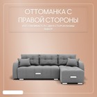 Диван угловой «Нью–йорк 3», ППУ, механизм пантограф, угол правый, велюр, цвет квест 014  (артикул 10196588)  большой выбор товаров оптом и в розницу по низким ценам с доставкой