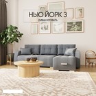 Квест 023