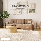 Квест 025