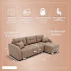 Диван угловой «Нью–йорк 3», ППУ, механизм пантограф, угол правый, велюр, цвет квест 025  (артикул 10196592)  большой выбор товаров оптом и в розницу по низким ценам с доставкой