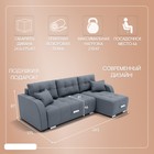 Диван угловой «Нью–йорк 3», ППУ, механизм пантограф, угол правый, велюр, цвет квест 026  (артикул 10196593)  большой выбор товаров оптом и в розницу по низким ценам с доставкой