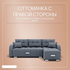 Диван угловой «Нью–йорк 3», ППУ, механизм пантограф, угол правый, велюр, цвет квест 026  (артикул 10196593)  большой выбор товаров оптом и в розницу по низким ценам с доставкой