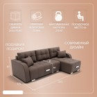 Диван угловой «Нью–йорк 3», ППУ, механизм пантограф, угол правый, велюр, цвет квест 033  (артикул 10196595)  большой выбор товаров оптом и в розницу по низким ценам с доставкой