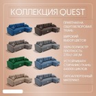 Диван угловой «Нью–йорк 3», ППУ, механизм пантограф, угол правый, велюр, цвет квест 033  (артикул 10196595)  большой выбор товаров оптом и в розницу по низким ценам с доставкой