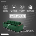 Диван - трансформер «Сенатор 2», НПБ, механизм пантограф, угол левый, велюр, цвет квест 010 - Фото 2