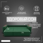 Диван - трансформер «Сенатор 2», НПБ, механизм пантограф, угол левый, велюр, цвет квест 010 - Фото 3