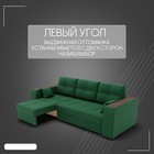 Диван - трансформер «Сенатор 2», НПБ, механизм пантограф, угол левый, велюр, цвет квест 010 - Фото 5