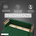 Диван - трансформер «Сенатор 2», НПБ, механизм пантограф, угол левый, велюр, цвет квест 010 - Фото 7