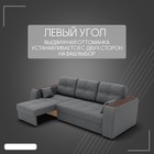 Диван – трансформер «Сенатор 2», НПБ, механизм пантограф, угол левый, велюр, цвет квест 014  (артикул 10196597)  большой выбор товаров оптом и в розницу по низким ценам с доставкой