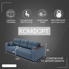 Диван – трансформер «Сенатор 2», НПБ, механизм пантограф, угол левый, велюр, цвет квест 023  (артикул 10196598)  большой выбор товаров оптом и в розницу по низким ценам с доставкой