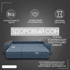 Диван - трансформер «Сенатор 2», НПБ, механизм пантограф, угол левый, велюр, цвет квест 023 - Фото 3