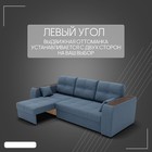 Диван – трансформер «Сенатор 2», НПБ, механизм пантограф, угол левый, велюр, цвет квест 023  (артикул 10196598)  большой выбор товаров оптом и в розницу по низким ценам с доставкой