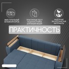 Диван - трансформер «Сенатор 2», НПБ, механизм пантограф, угол левый, велюр, цвет квест 023 - Фото 7