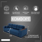 Диван - трансформер «Сенатор 2», НПБ, механизм пантограф, угол левый, велюр, цвет квест 024 - Фото 2