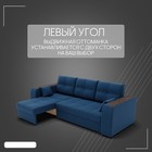 Диван – трансформер «Сенатор 2», НПБ, механизм пантограф, угол левый, велюр, цвет квест 024  (артикул 10196599)  большой выбор товаров оптом и в розницу по низким ценам с доставкой