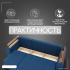 Диван - трансформер «Сенатор 2», НПБ, механизм пантограф, угол левый, велюр, цвет квест 024 - Фото 7