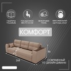 Диван - трансформер «Сенатор 2», НПБ, механизм пантограф, угол левый, велюр, цвет квест 025 - Фото 2