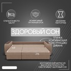 Диван – трансформер «Сенатор 2», НПБ, механизм пантограф, угол левый, велюр, цвет квест 025  (артикул 10196601)  большой выбор товаров оптом и в розницу по низким ценам с доставкой