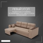 Диван - трансформер «Сенатор 2», НПБ, механизм пантограф, угол левый, велюр, цвет квест 025 - Фото 5