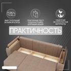 Диван - трансформер «Сенатор 2», НПБ, механизм пантограф, угол левый, велюр, цвет квест 025 - Фото 7