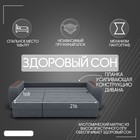 Диван – трансформер «Сенатор 2», НПБ, механизм пантограф, угол левый, велюр, цвет квест 026  (артикул 10196602)  большой выбор товаров оптом и в розницу по низким ценам с доставкой