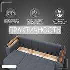 Диван – трансформер «Сенатор 2», НПБ, механизм пантограф, угол левый, велюр, цвет квест 026  (артикул 10196602)  большой выбор товаров оптом и в розницу по низким ценам с доставкой