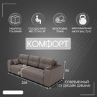 Диван – трансформер «Сенатор 2», НПБ, механизм пантограф, угол левый, велюр, цвет квест 032 - Фото 2