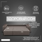 Диван - трансформер «Сенатор 2», НПБ, механизм пантограф, угол левый, велюр, цвет квест 032 - Фото 3