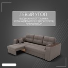 Диван - трансформер «Сенатор 2», НПБ, механизм пантограф, угол левый, велюр, цвет квест 032 - Фото 5