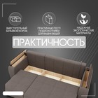 Диван – трансформер «Сенатор 2», НПБ, механизм пантограф, угол левый, велюр, цвет квест 032 - Фото 7