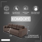 Диван - трансформер «Сенатор 2», НПБ, механизм пантограф, угол левый, велюр, цвет квест 033 - Фото 2