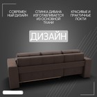 Диван - трансформер «Сенатор 2», НПБ, механизм пантограф, угол левый, велюр, цвет квест 033 - Фото 4