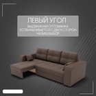 Диван – трансформер «Сенатор 2», НПБ, механизм пантограф, угол левый, велюр, цвет квест 033  (артикул 10196604)  большой выбор товаров оптом и в розницу по низким ценам с доставкой