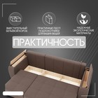 Диван – трансформер «Сенатор 2», НПБ, механизм пантограф, угол левый, велюр, цвет квест 033  (артикул 10196604)  большой выбор товаров оптом и в розницу по низким ценам с доставкой