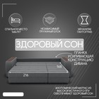 Диван – трансформер «Сенатор 2», НПБ, механизм пантограф, угол правый, велюр, цвет квест 014  (артикул 10196606)  большой выбор товаров оптом и в розницу по низким ценам с доставкой