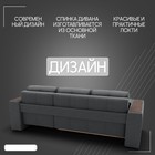 Диван – трансформер «Сенатор 2», НПБ, механизм пантограф, угол правый, велюр, цвет квест 014  (артикул 10196606)  большой выбор товаров оптом и в розницу по низким ценам с доставкой