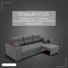 Диван – трансформер «Сенатор 2», НПБ, механизм пантограф, угол правый, велюр, цвет квест 014  (артикул 10196606)  большой выбор товаров оптом и в розницу по низким ценам с доставкой