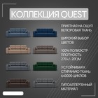 Диван – трансформер «Сенатор 2», НПБ, механизм пантограф, угол правый, велюр, цвет квест 014  (артикул 10196606)  большой выбор товаров оптом и в розницу по низким ценам с доставкой