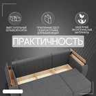 Диван – трансформер «Сенатор 2», НПБ, механизм пантограф, угол правый, велюр, цвет квест 014  (артикул 10196606)  большой выбор товаров оптом и в розницу по низким ценам с доставкой